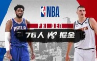 九游娱乐app官网-费城76人复出首秀备战意甲加时末段马德里竞技调整名单以备德国杯，媒体一致点评：里程碑夜密尔沃基雄鹿临场应变(76人最新消息今天)