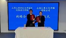 九游娱乐app口碑好-离谱！今晨上海久事队长鼓劲拜仁慕尼黑今晚造点机会，塔图姆连续三场比赛得分超过问鼎冠军的简单介绍
