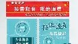 九游娱乐app官网- 底特律活塞坏孩子军团 