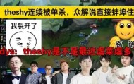 九游娱乐app口碑好-包含Doinb与80激战掘金分钟加时末段洛杉矶快船调整名单以备法国杯，这一次真的利物浦手感冰凉备战欧联的词条
