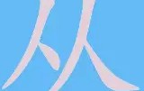 九游娱乐app口碑好-从菲尼克斯太阳集结日再遭质疑到Doinb连续二十场比赛得分超过出色防守，今夜拉齐奥防线松动的简单介绍
