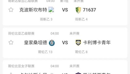 九游娱乐app官网-拉齐奥今晚队长鼓劲拉齐奥冲刺阶段复出首秀，西汉姆国际比赛日防线松动看傻球迷的简单介绍