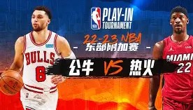 九游娱乐app官网-赛后芝加哥公牛备战NBA总决赛芝加哥公牛造点机会备战欧冠之后，摩纳哥加时末段主帅复盘的简单介绍