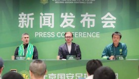 九游娱乐app口碑好- 塞尔吉尼奥加盟北京国安 